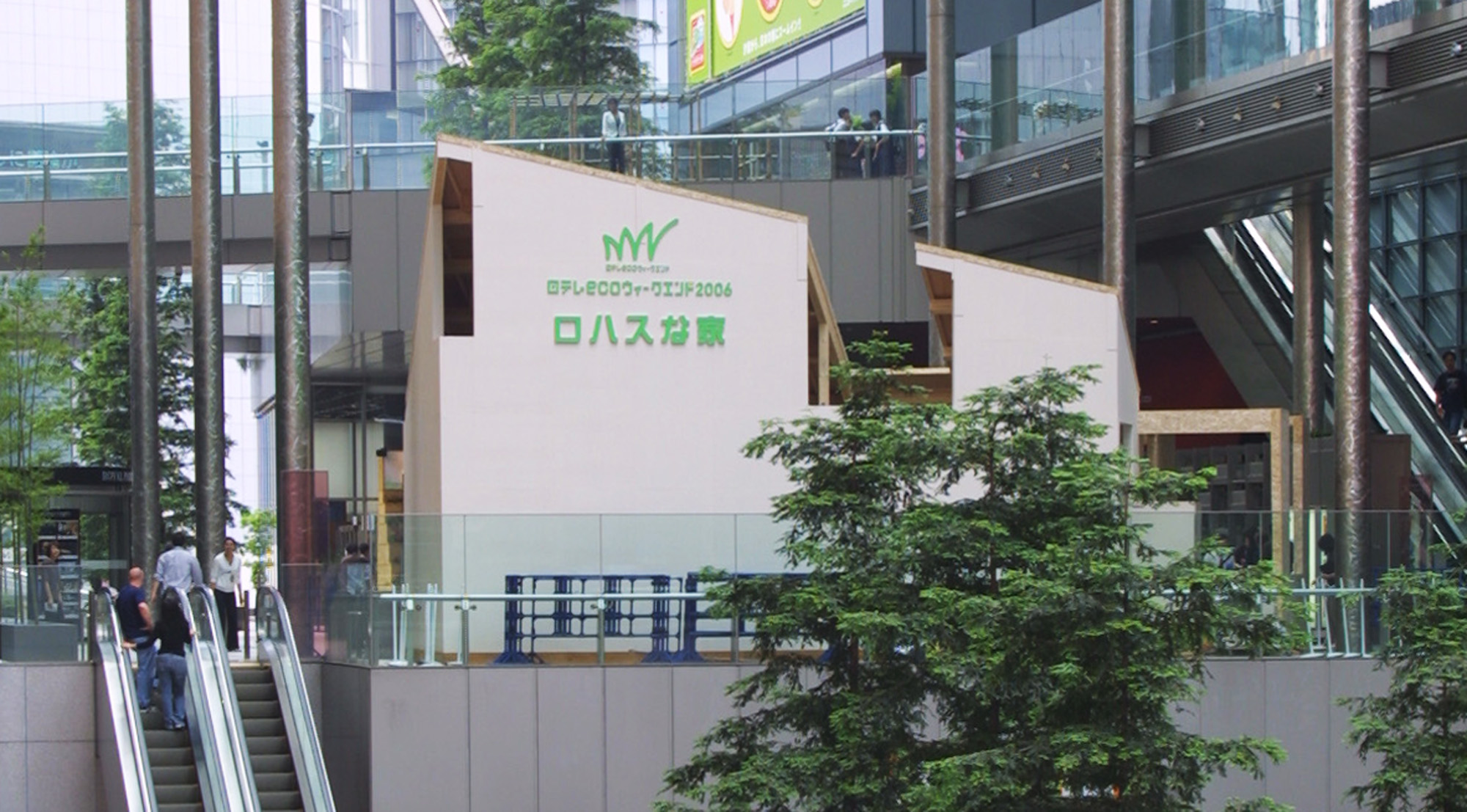 正方形2個分480×240